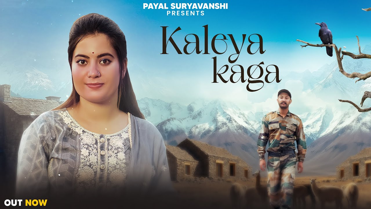 Kaleya Kaga | Payal Suryavanshi | Aksh | Trinetra House | New Himachali Song 2025