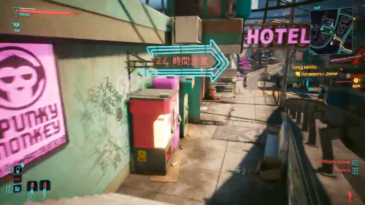 Cyberpunk 2077 - играем и отдыхаем (Part 6/8)