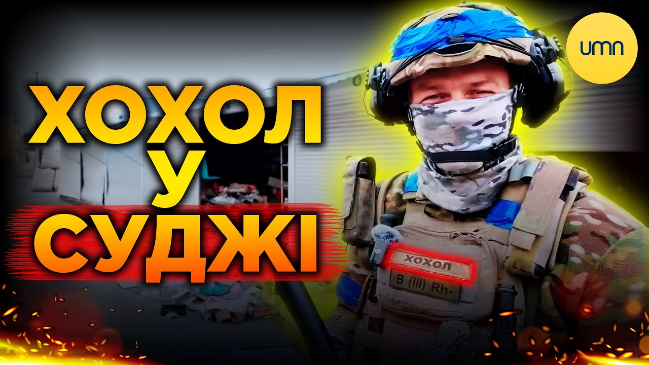 Ищут водку ПО ДОМАМ | Как живет Суджа?