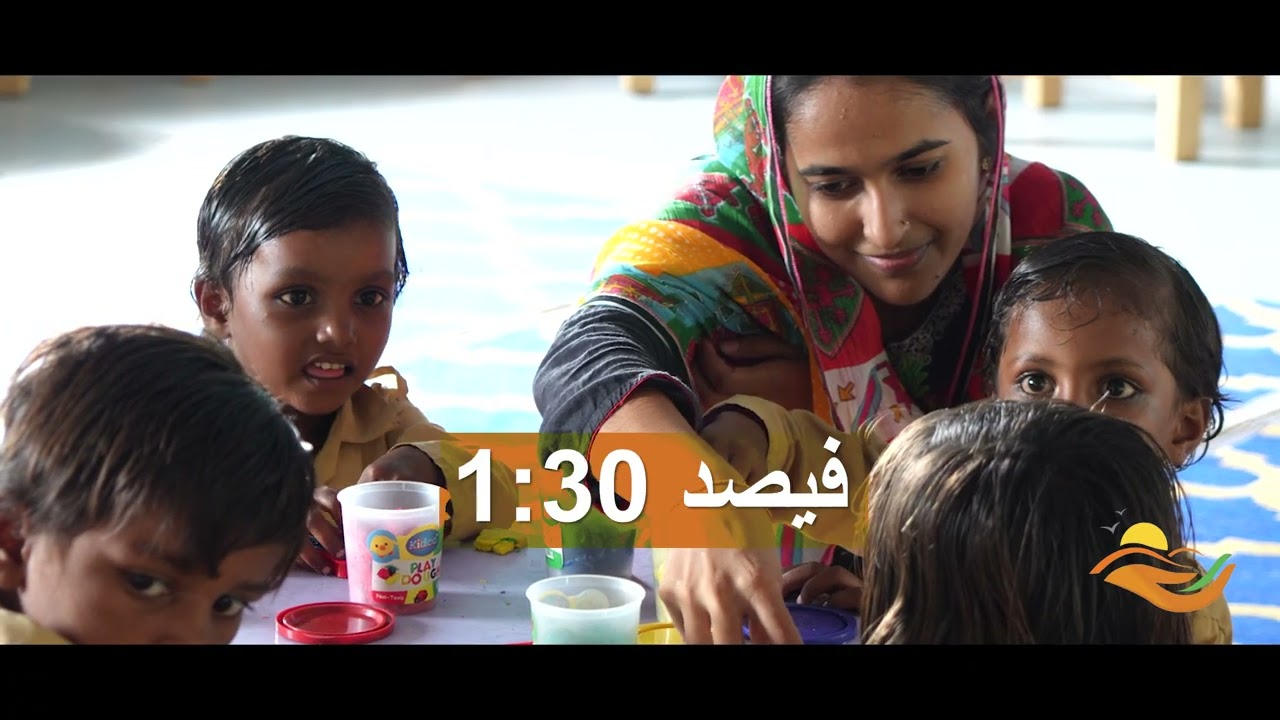 Thar Foundation Education Documentary