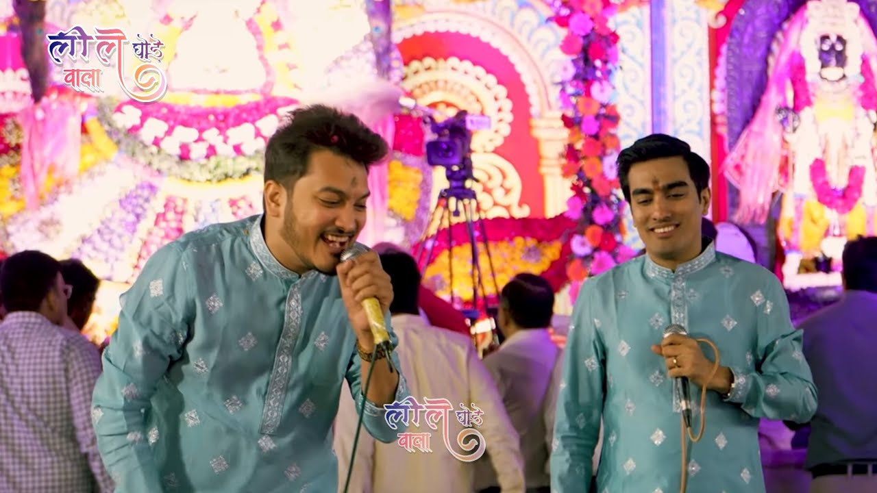 Radha Gori Gori 😍 | करके इशारों बुलाए गई रे | Shubham Rupam Bhajan