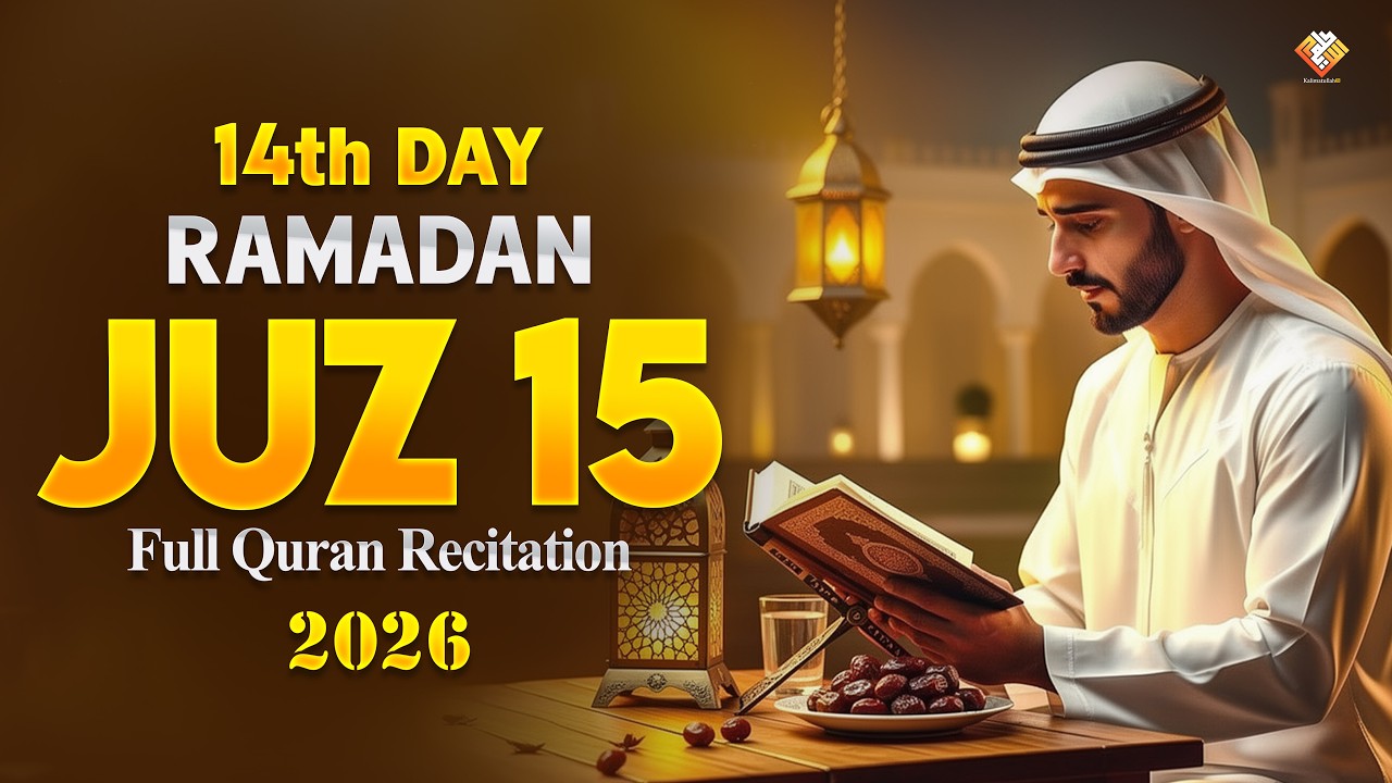 15th Ramadan | Juz 15 Full Recitation | Peaceful & Emotional Tilawat | Kalimatullah TV