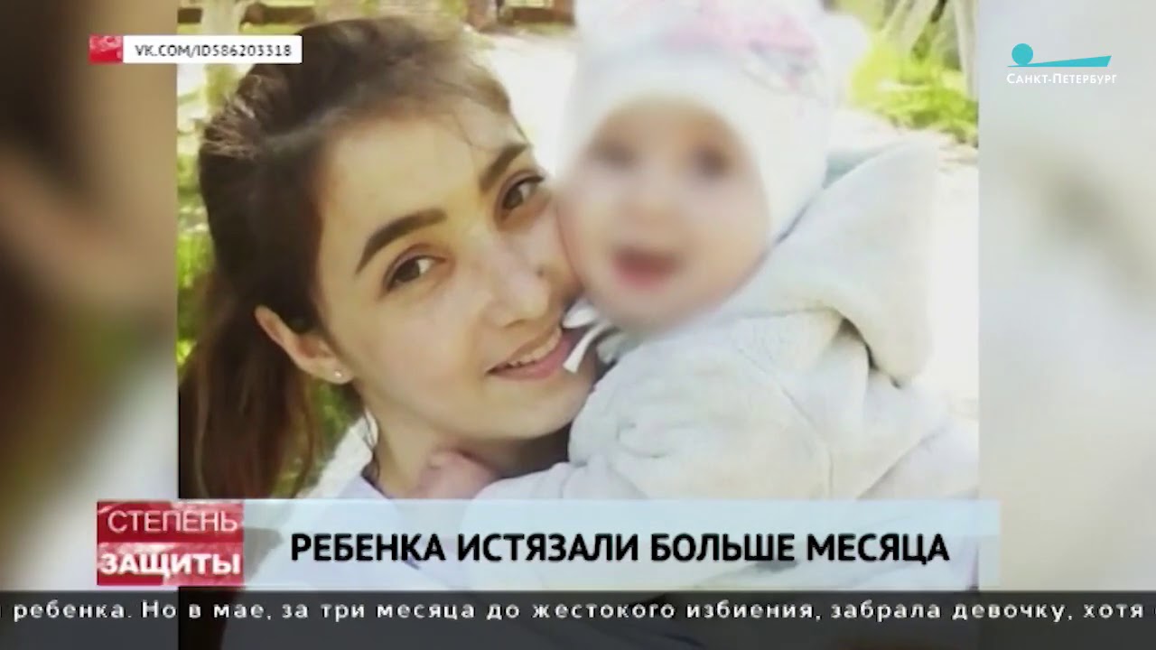 Жестокое истязание ребенка. Как родители малышки творили дичь в коммуналке на Васильевском острове