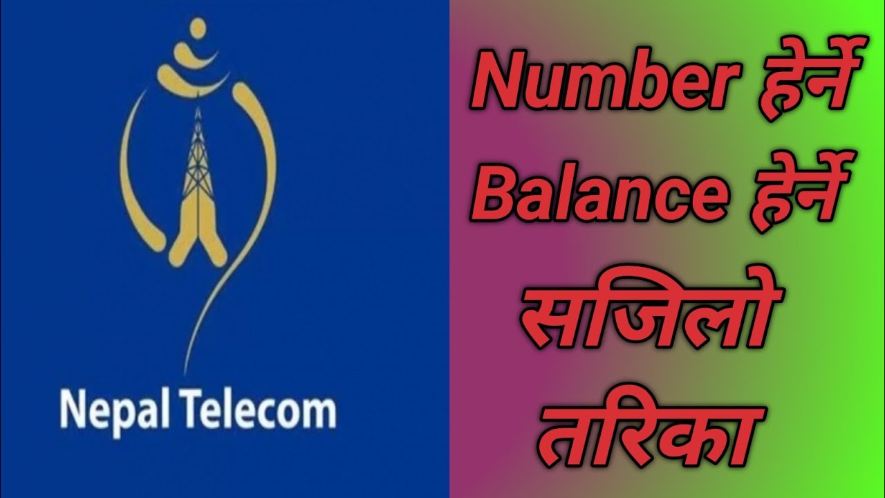 How to NTC number check 2023//NTC number कसरी हेर्ने 2080