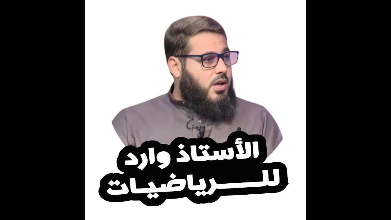 مراجعة شاملة للفرض  ثالثة  متوسط 