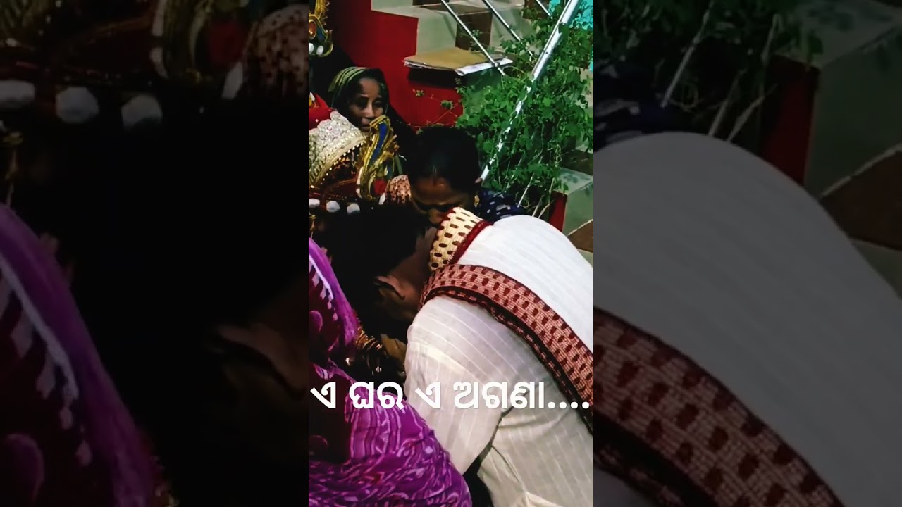 E agana E ghara odia song  part-1 #shorts #trending #viral #wedding #4k