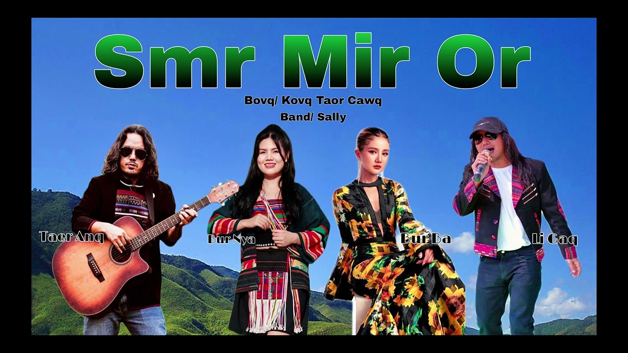 Smr Mir Or (Official Lyrics Video)#Ligaq #TaerAnq #BurBa #BurNya #akhasong #အာခါသီချင်း #2024