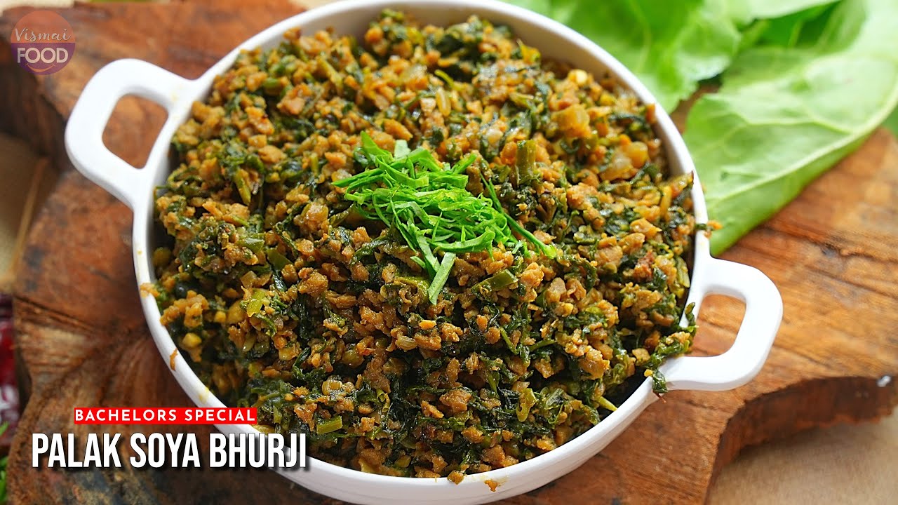 పాలక్ సొయా భుర్జీ | How to make Palak Soya Bhurji in Telugu | Palak Meal Maker Bhurji