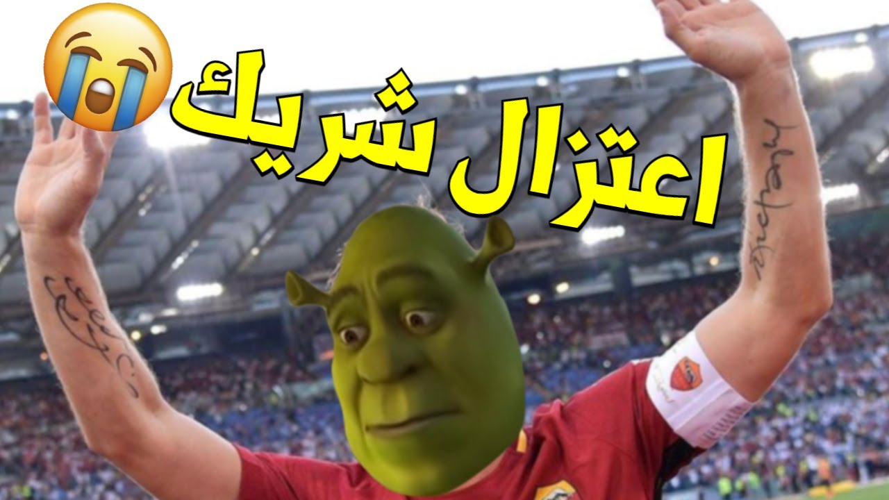 فيفا 25 برو كلوب : اعتزال شريك 😭