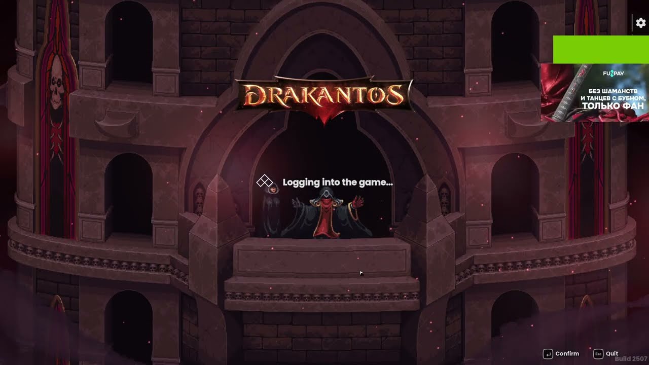 Drakantos ЗБТ НОВОЙ ПИКСЕЛЬНОЙ MMORPG