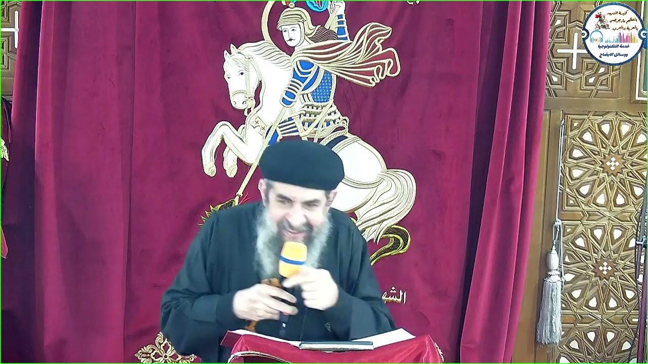 صموئيل الثانى 3 - أنضمام ابنير الى داود وقتله بيد يوأب - ابونارويس ميرهم