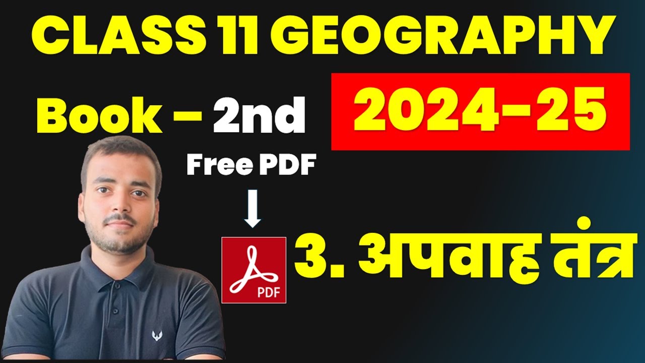 Chapter 3 अपवाह तंत्र  Class 11 Geography ( book 2 ) 2024-25 Drainage systems / Apwah tantra