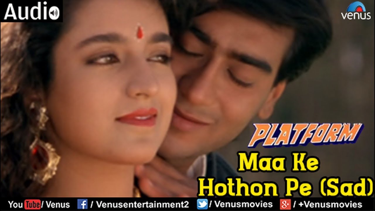 Maa Ke Hothon Pe - Sad (Platform)