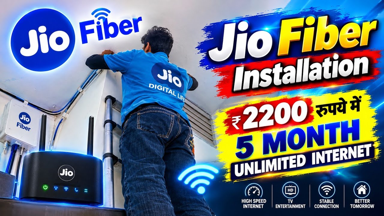 Jio Fiber Installation 🚀✅ | 2200 रुपए में 5 month unlimited internet | 