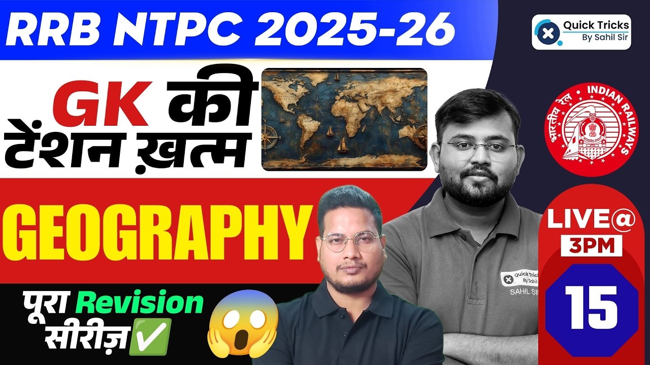 🚆RRB NTPC 2025-26 GK Polity 🚨 | Full Revision + Important Questions Class- 15 | Vivek sir
