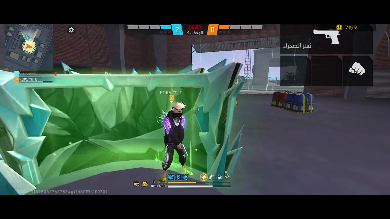 روم مع المتابعين 😀😆😀