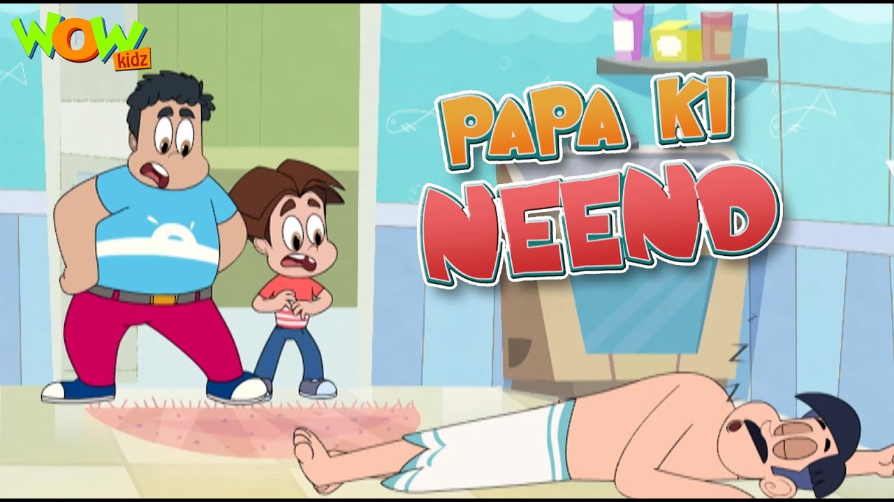 Papa Ki Need | Titoo Full Episode | Funny Animated Videos For Kids | Wow Kidz