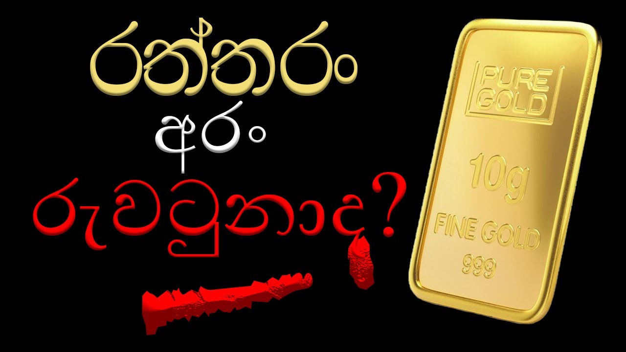 How to Check Gold Karat 24k 22k 21k 18k 14k 9k Gold check Certificate Very EasyTouch report