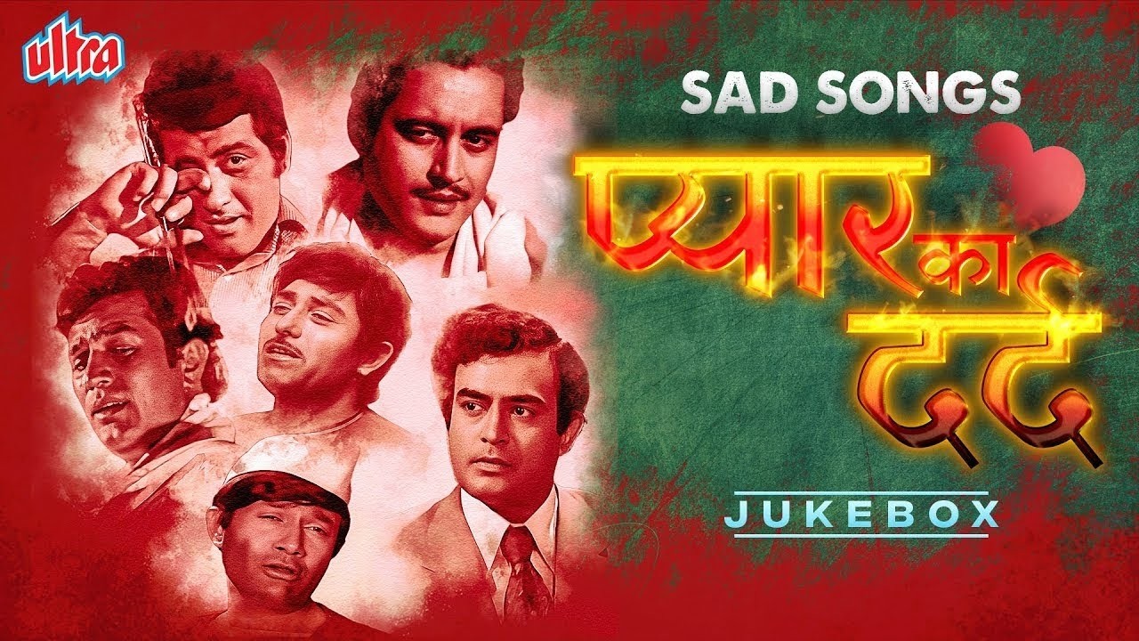 किशोर कुमार – मुकेश के दिल को छू लेने वाले दर्दभरे गीत | Old Is Gold | Mukesh Ke Gaane