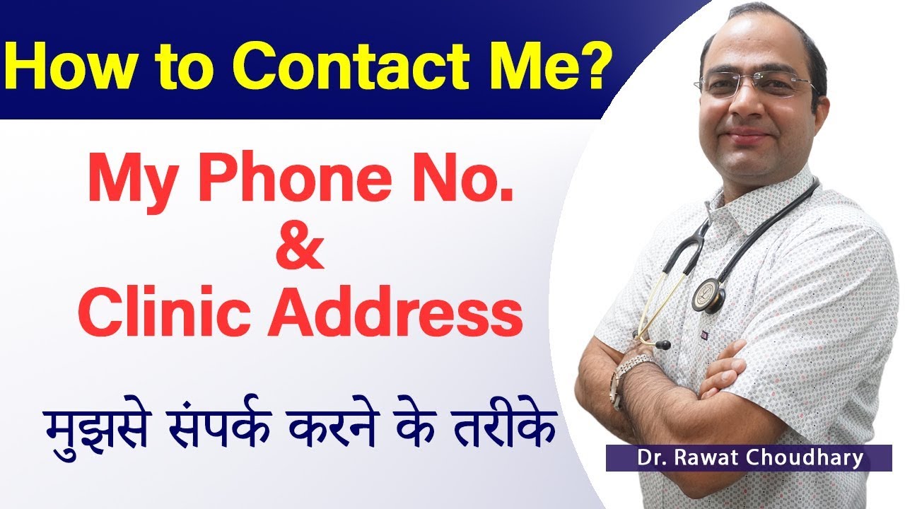 Phone Number of Dr Rawat Choudhary | How to Contact Dr Rawat Choudhary Yash Homeopathic Center