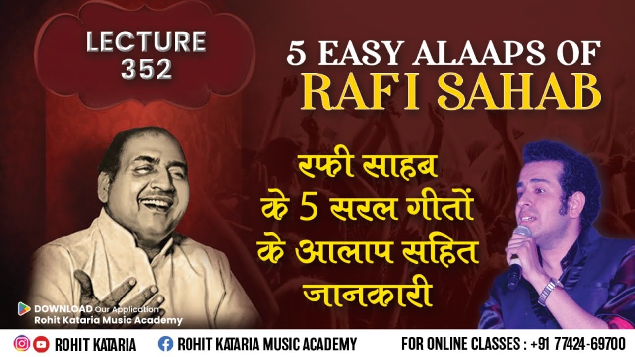 5 Easy Alaap Songs of Rafi Sahab For Beginners | Learn Simple songs of Rafi Sahab| Lecture- 352