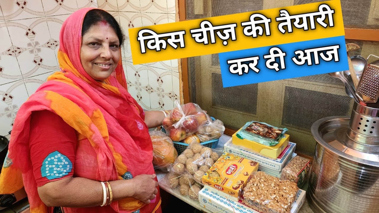 Kis Cheez Ki Tayyari Kar Di Aaj