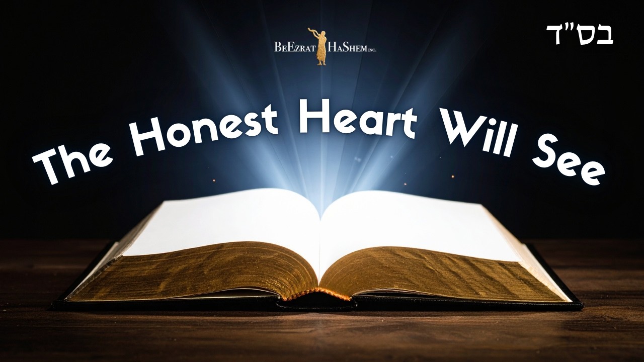 The Honest Heart Will See | Jewish Music