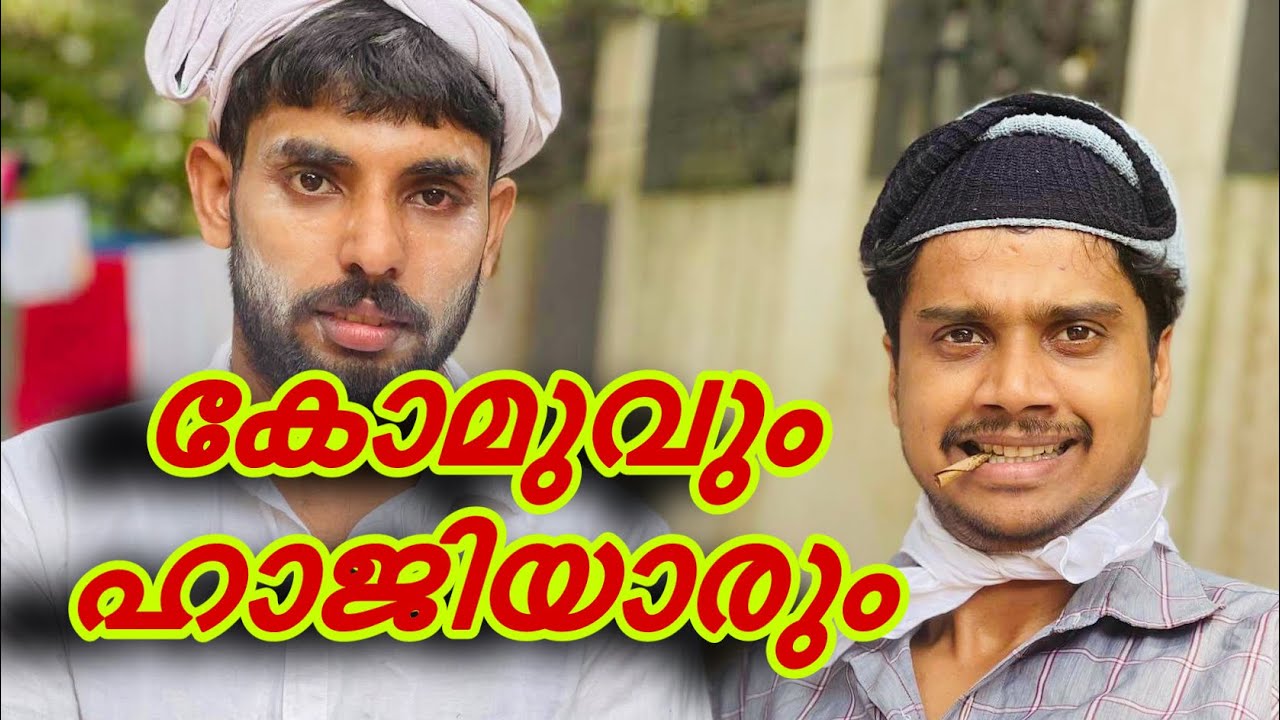 MALABARI GOATS||ഒരു പെണ്ണുകാണൽ അപാരത  |nisham vengara|faisal vengara