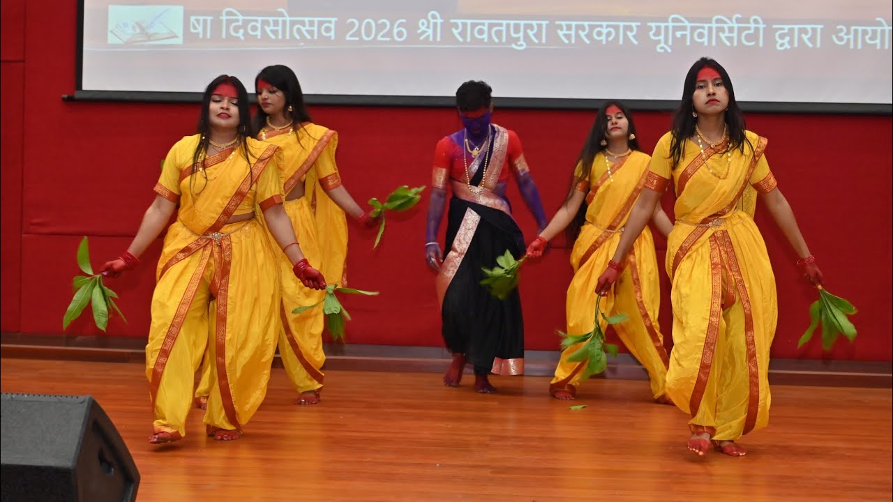 #Shri rawatpura Sarkar University Raipur ✨ #international Mother tounge day celebration 🥳