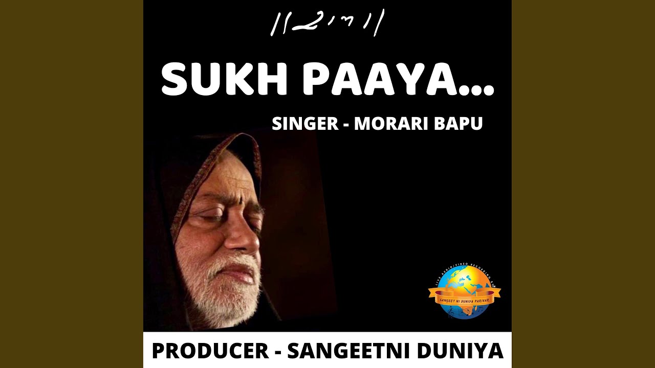 SUKH PAYA