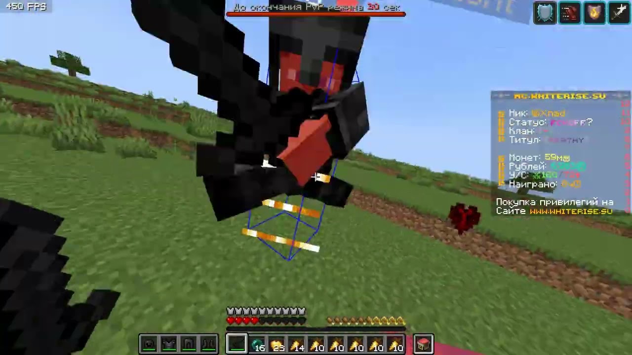 Death for WR players