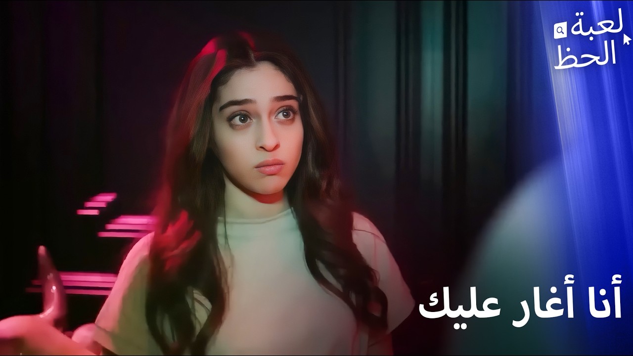 آدا تضرب بنتها من أجل موسى! | لحظات أزمة آدا