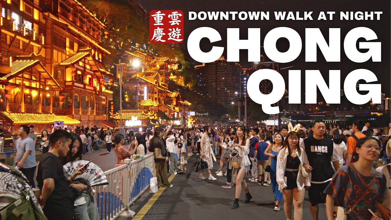Chongqing at Night - Hongya Cave walking tour | 重庆洪崖洞夜景