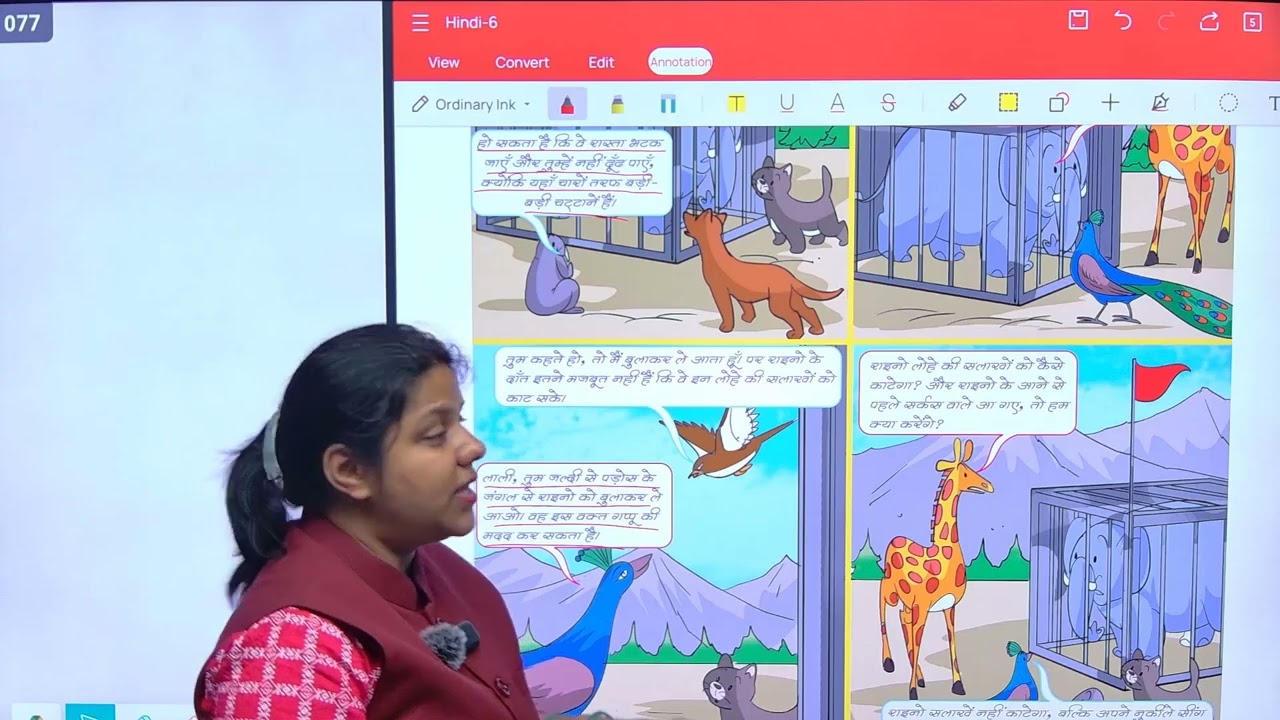 Hindi 6 ch 12