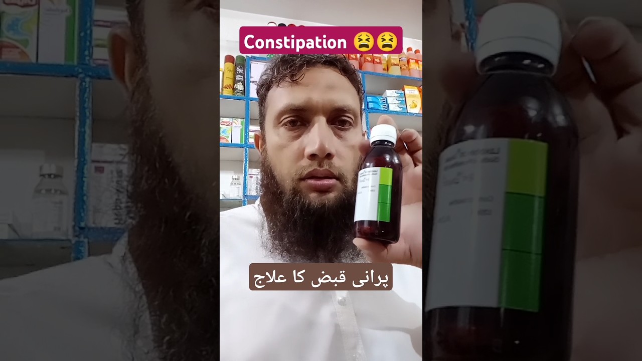 Qabz Se Pareshan? Laxoberon Syrup Zaroor Azmaiye!
