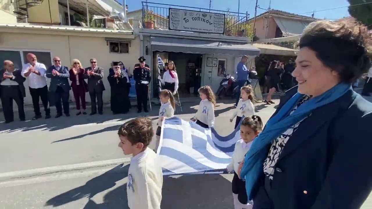 28η Οκτωβρίου Μανταμάδος Λέσβου. Μαθητική παρέλαση