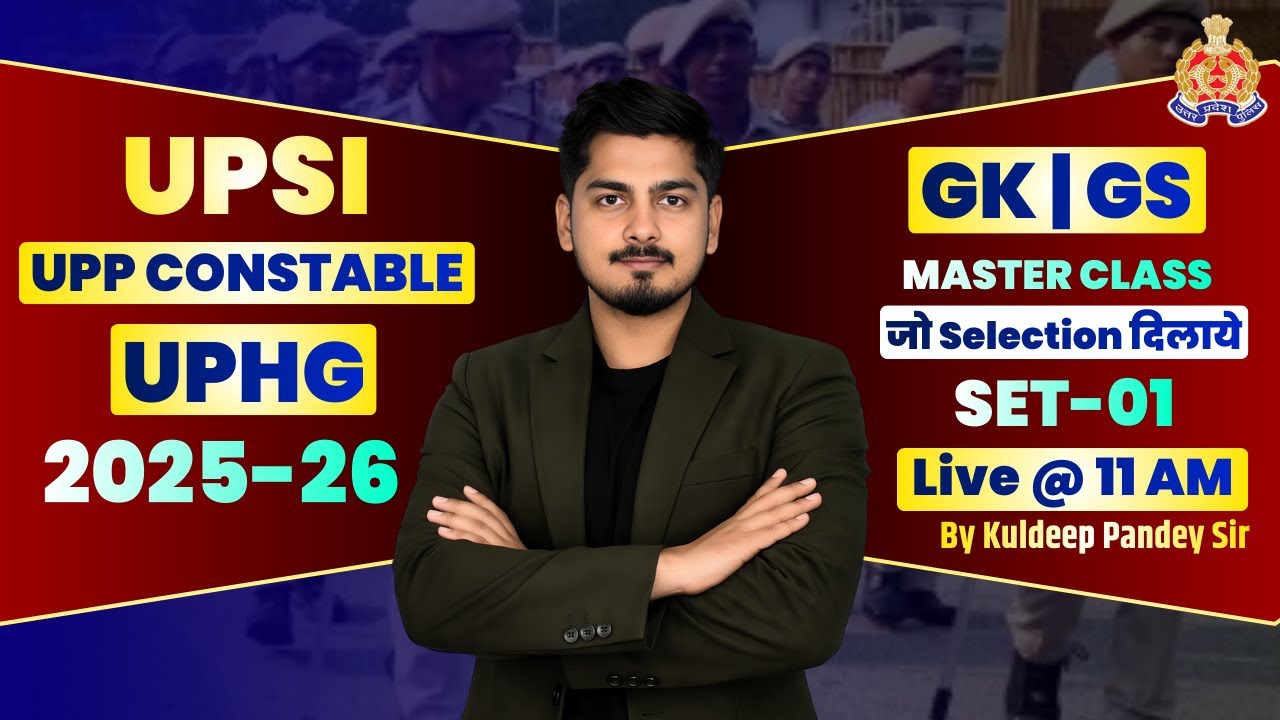 UPSI GK GS 2025 | UPP Constable UPHG GK GS | Most Important Questions | SET-01