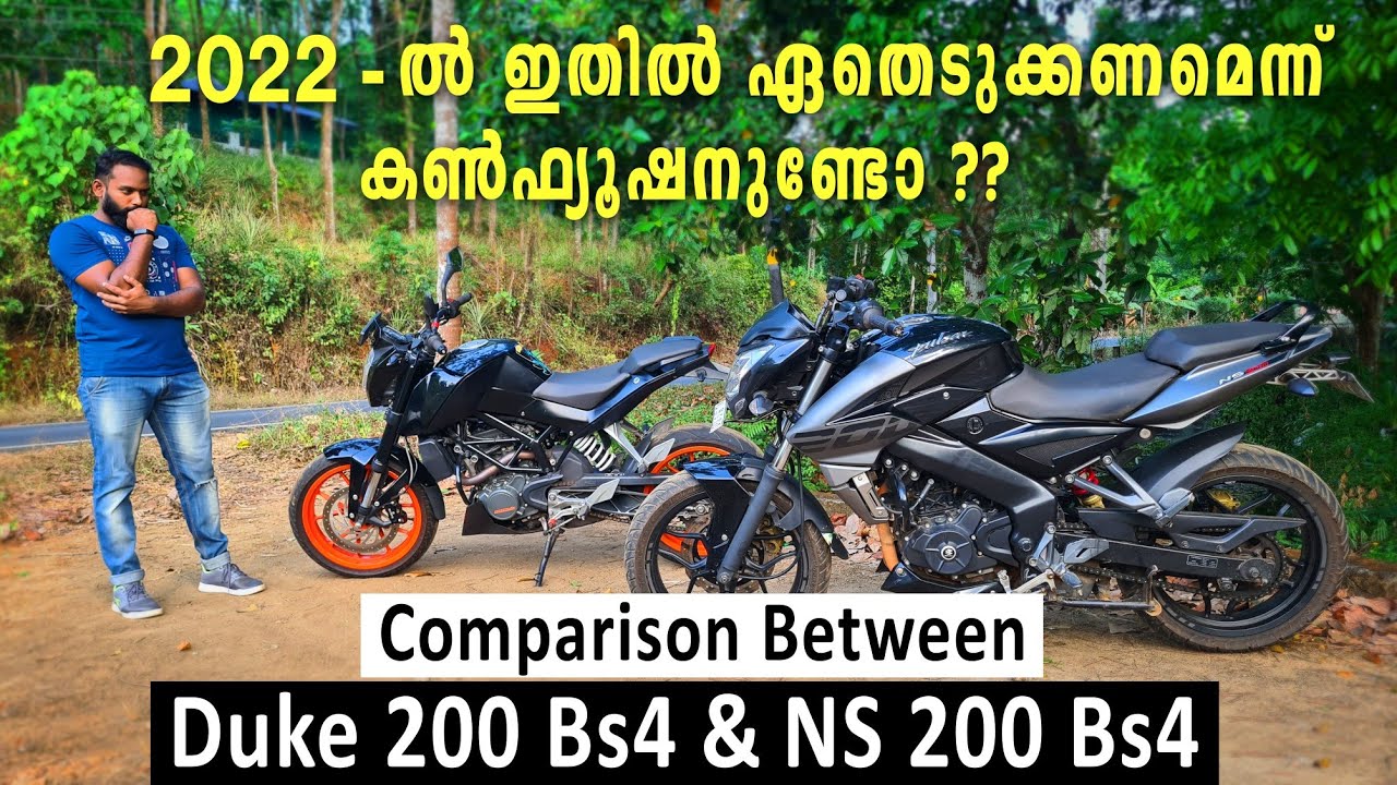 Comparison Duke 200 Bs4 & NS 200 BS4,  ഇവയിലേതാ പൊളി ? l Rahul Rvj