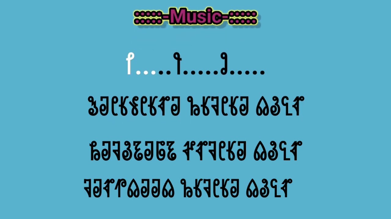 E Jaba Jabala sora lyrics song ||𑃣 𑃠𑃢𑃒𑃢 𑃠𑃢𑃒𑃢 𑃐𑃦𑃝𑃢 𑃟𑃙𑃨𑃣𑃙 𑃘𑃤𑃝𑃤𑃟𑃐||#ytlyrics #lyricvideo #newlyrics 