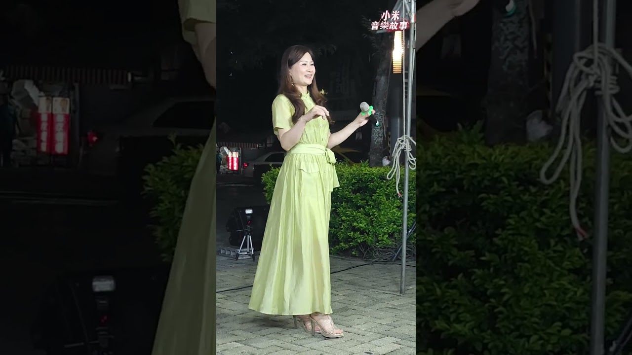 謝惠米 ~ 港町十三番地  ( 顏華 )  台語懷念老歌  小米樂團  嘉義市  街藝演唱  2023.05.24