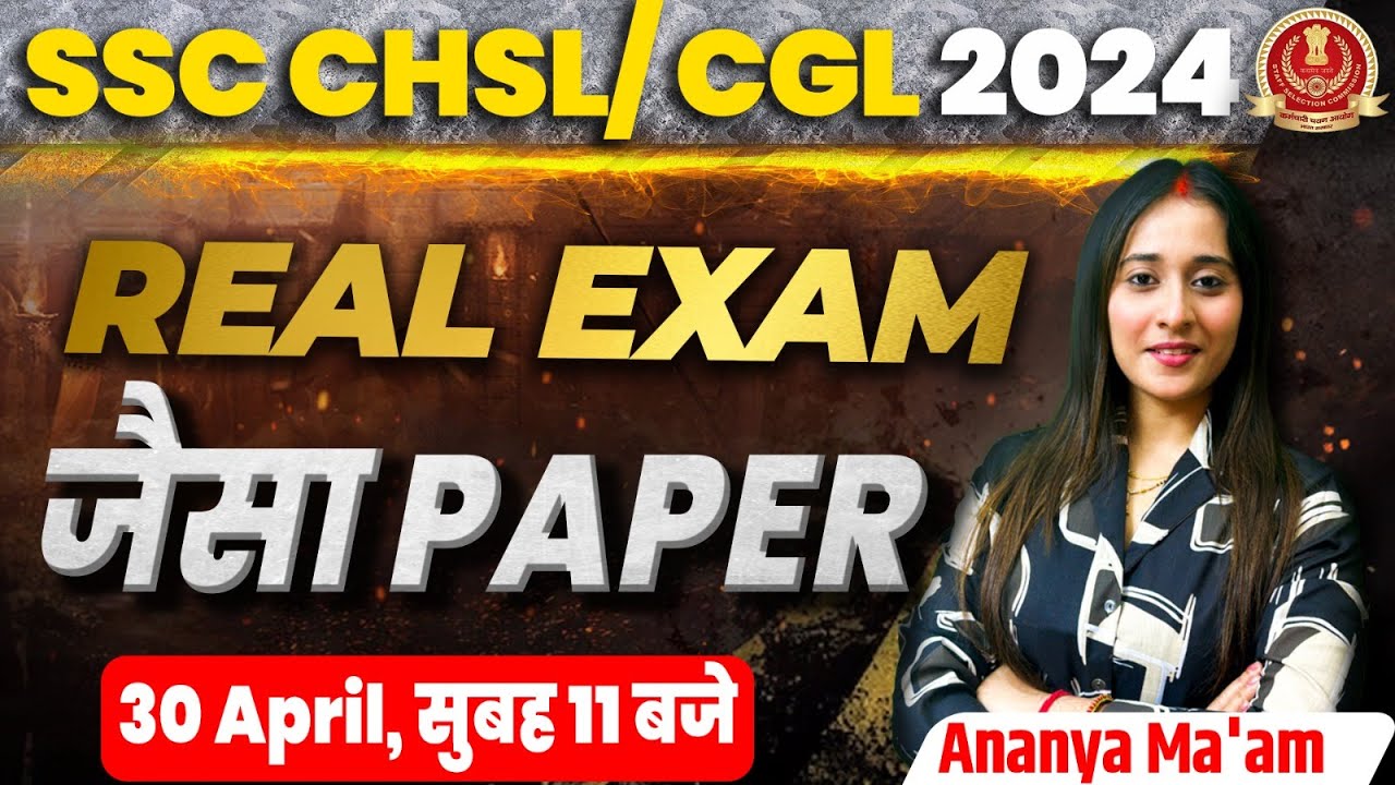 SSC CHSL/CGL ENGLISH CLASSES 2024 | SSC CHSL ENGLISH LIVE MOCK TEST | SSC CHSL ENGLISH By Ananya Mam