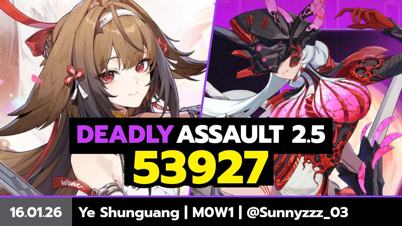【ZZZ】Deadly Assault 2.5 | Ye Shunguang M0W1 53K Pts.