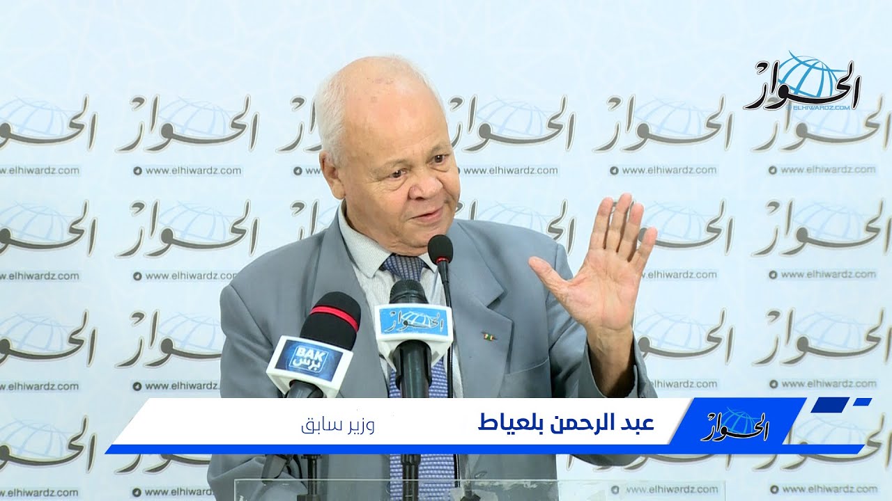 بلعياط: الجزائر دائما مع الحق