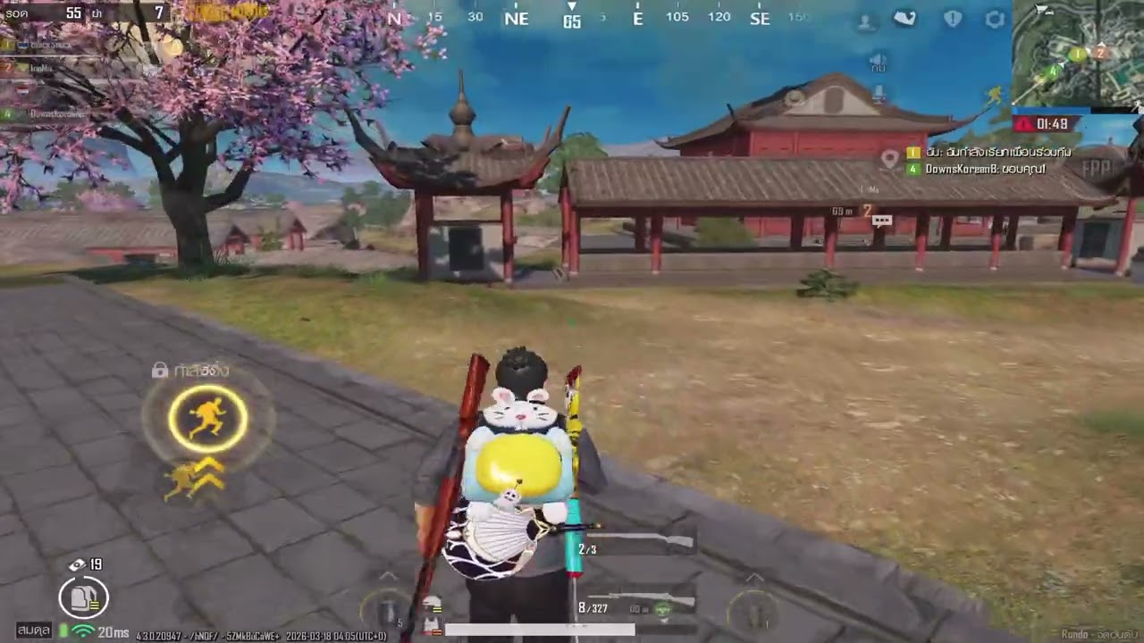 PubG Mobile : จะช่วยอยู่แล้ว ใจเย็นๆดิ