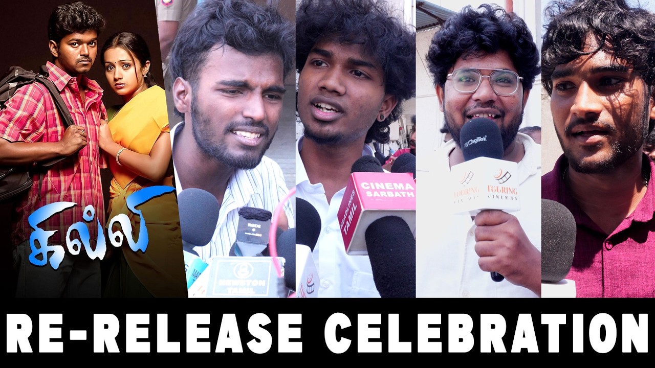 துணிவை மறுபடியும் அடிச்சிட்டோம் - விஜய் Fans | Public Review | #ghilli #tamilcinema #vijay #trisha
