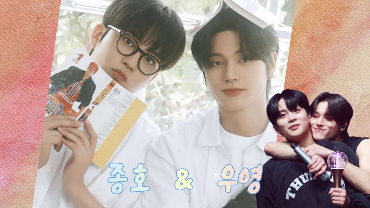 [에이티즈/ATEEZ] 미쳐버리겠다 정말!!  우쫑즈 모음zip.