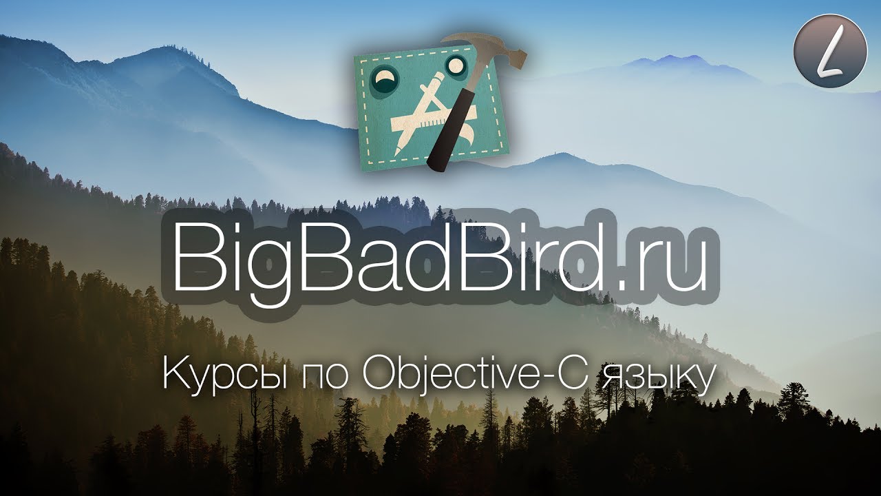 [Objective-C] Создание класса Singltone (синглтон) на примере iOS приложения