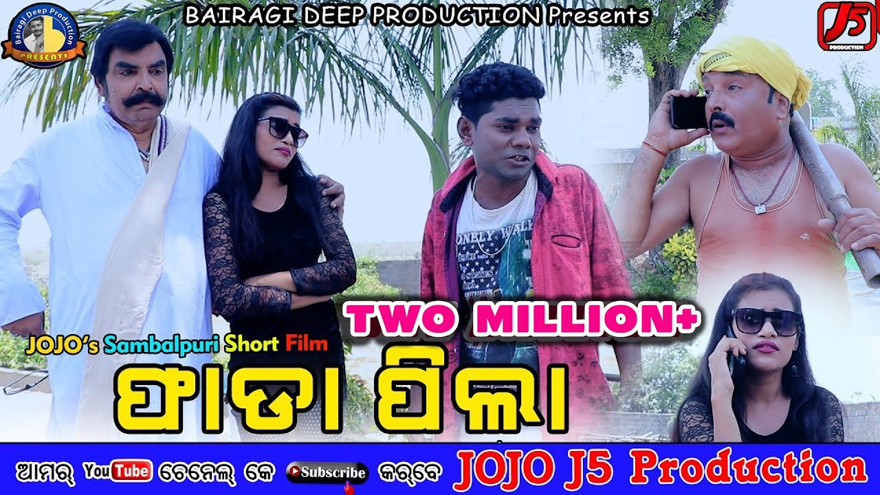 FADA PILA (Jogesh JOJO) II NEW SAMBALPURI HIT COMEDY II JOJO J5 PRODUCTION