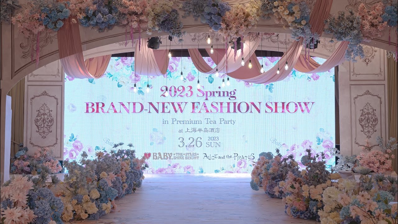 【2023 Spring BRAND-NEW FASHION SHOW】in Premium Tea Party・2023上海お茶会
