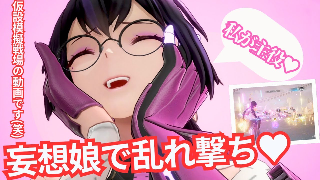 【スノウブレイク】今度はヴィディアで8分間撃ち続けてみた-ONLY ON PISTOL-